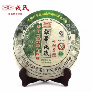  2010年勐库戎氏 母树茶生茶 500克七子饼茶
