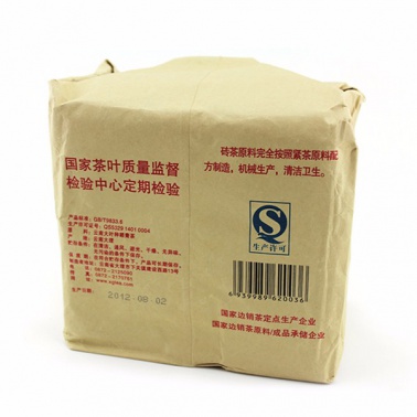 2013年下关 宝焰砖茶边销砖茶 250克生茶 单片无包装 2