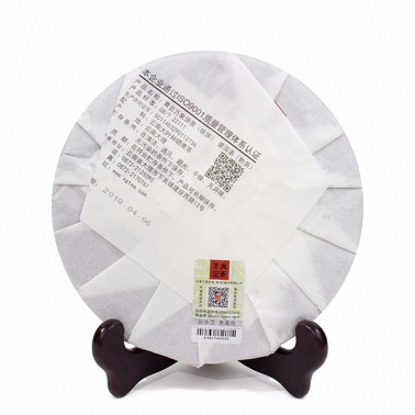 2018年下关 青云万象饼茶 357克熟茶七子饼 2