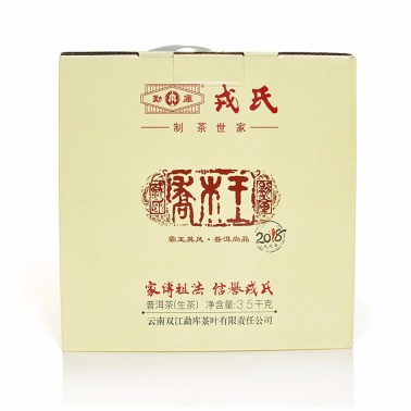 2018年勐库戎氏 乔木王饼茶 500克生茶七子饼 5