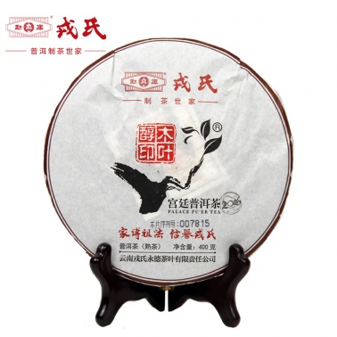 2016年勐库戎氏 木叶醇熟茶 400克七子饼