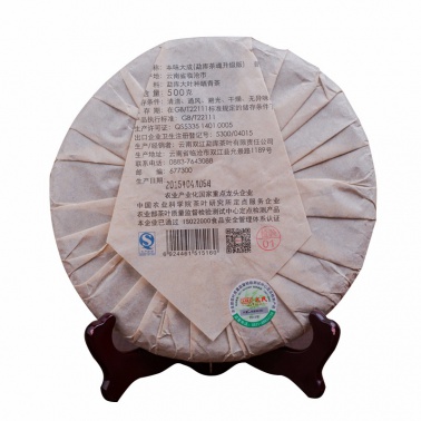 2015年勐库戎氏 本味生茶 500克七子饼 生茶 5