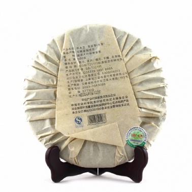 2014年勐库戎氏 乔木王 500克七子饼生茶 4