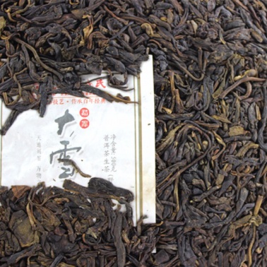 2013年勐库戎氏 大雪山野生茶 500克七子饼 2