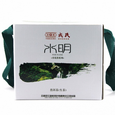 2013年勐库戎氏 水明谷花茶 300克饼七子饼生茶 4