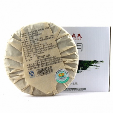 2013年勐库戎氏 水明谷花茶 300克饼七子饼生茶 2
