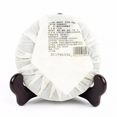 2011年勐库戎氏 野生茶 150克饼茶  5