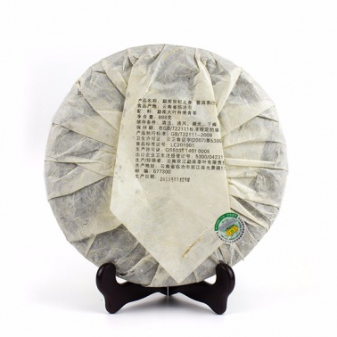 2010年勐库戎氏 世纪之春888克 珍藏七子饼生茶 4