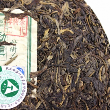 2006年勐库戎氏 母树茶 500克七子饼生茶 10月份秋母 3