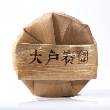 2016年下关 大户赛 五星珍藏茶饼 200克生茶七子饼 5