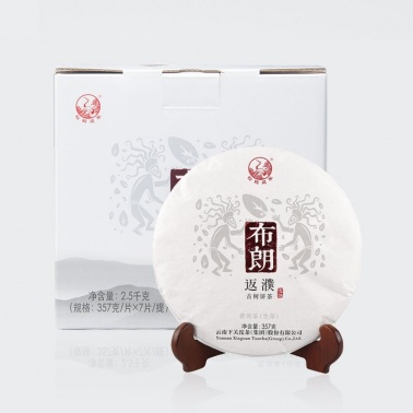 2016年下关 布朗返濮古树饼茶泡饼 357克生茶 5