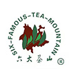 六大茶山