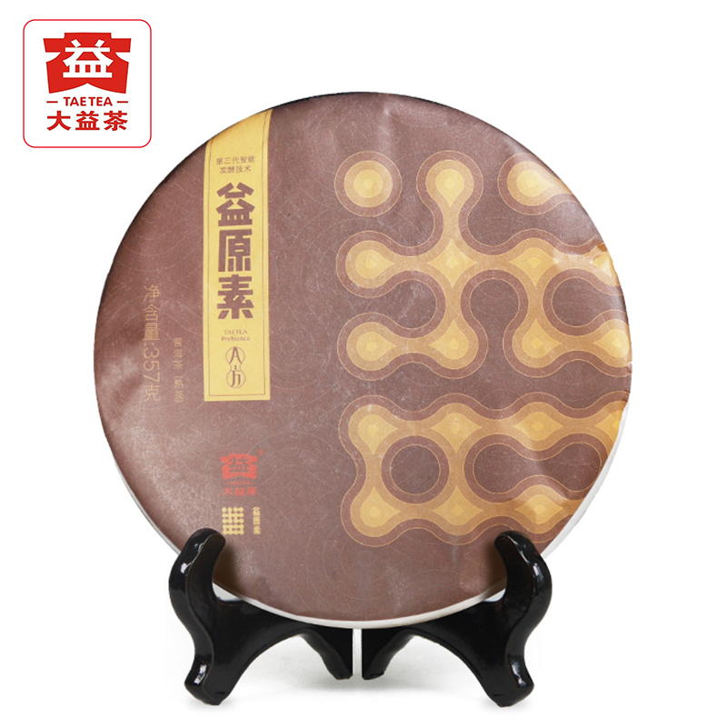 2018年大益 益原素 熟茶 357克七子饼茶  1801批