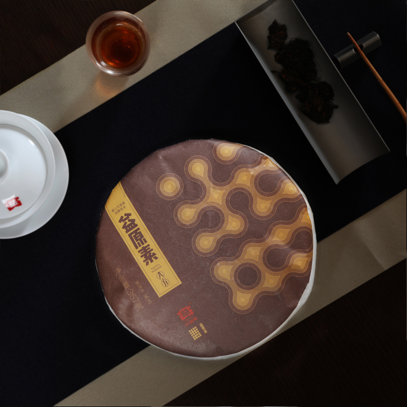 2018年大益 益原素 熟茶 357克七子饼茶  1801批 2