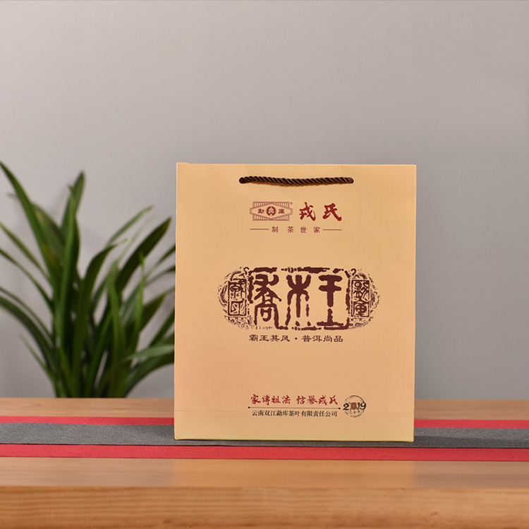 2019年勐库戎氏 乔木王砖 1000克生茶 经典再现 3