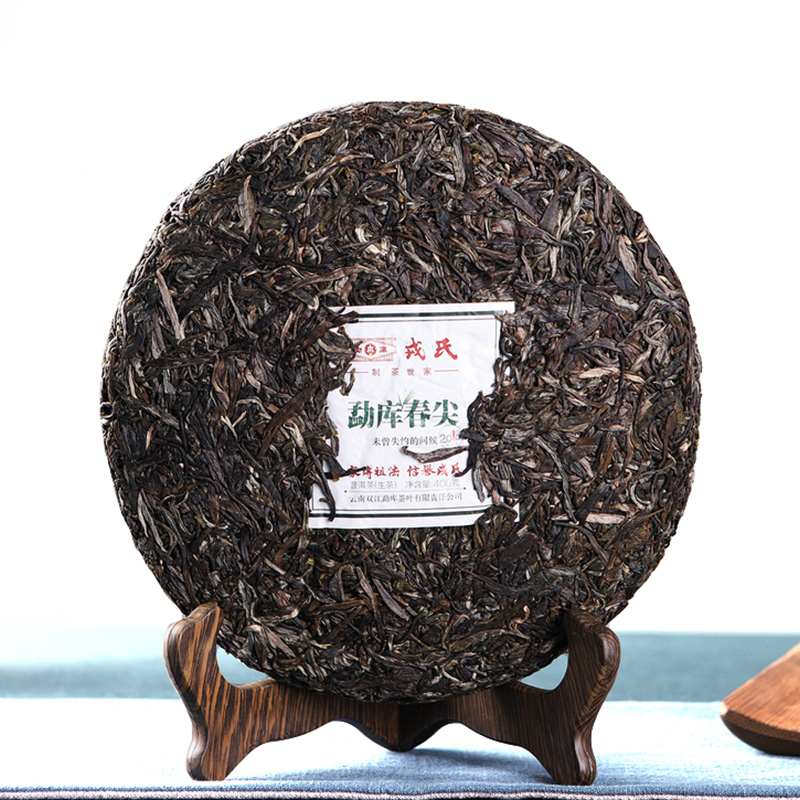2018年勐库戎氏 勐库春尖 400克七子饼 普洱茶生茶 2