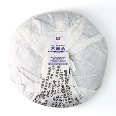 2013年大益 小龙柱熟茶 357克七子饼 1301批 2