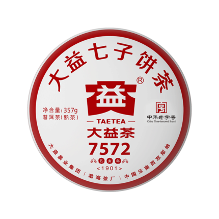 2019年大益 7572熟茶 357克七子饼 经典标杆系列