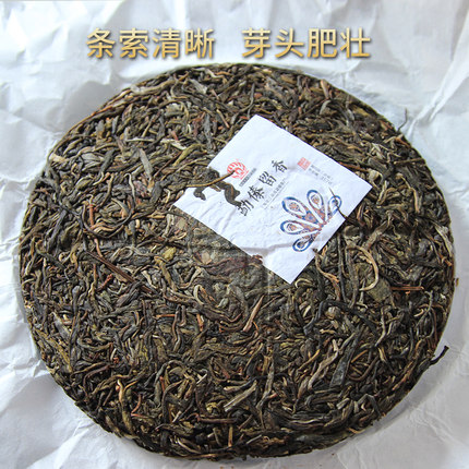 2019年勐傣茶厂  勐傣留香 古树普洱茶 357克生茶饼  5