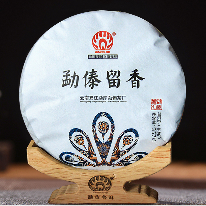 2019年勐傣茶厂  勐傣留香 古树普洱茶 357克生茶饼 
