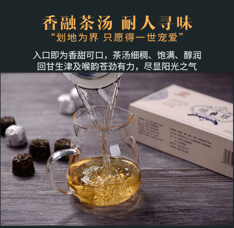 2018年勐傣茶厂 冰岛 地界 240克生茶 迷你饼 4