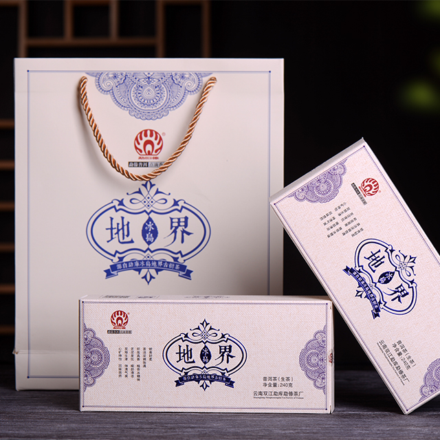 2018年勐傣茶厂 冰岛 地界 240克生茶 迷你饼 5