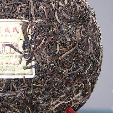 2019年勐库戎氏 乔木王 500克七子饼 生茶 2
