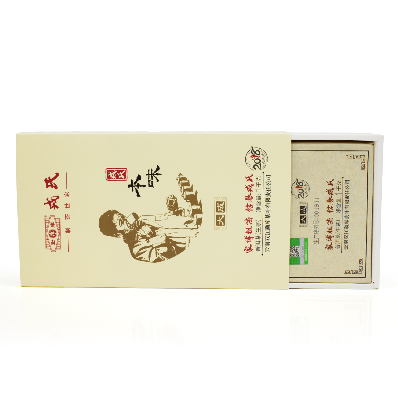 2018年勐库戎氏 本味大成砖茶 1000克生茶 2