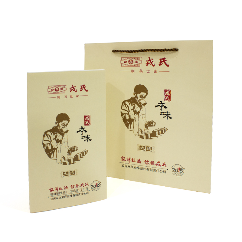 2018年勐库戎氏 本味大成砖茶 1000克生茶 5