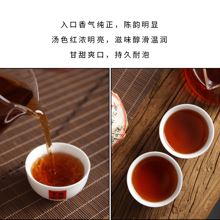 2019年下关 销法纪念沱茶 金标100克 盒装 4