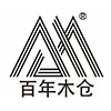 百年木仓