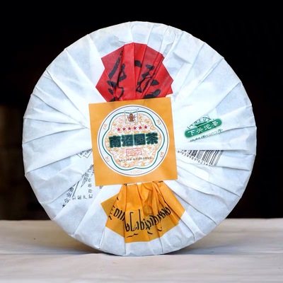 2019年下关 南诏圆茶 六星南诏饼 生茶454克七子饼 2