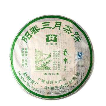 2008年大益 阳春三月春水 生茶青饼 500克七子饼