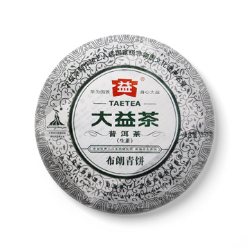 2010年大益 布朗山生茶 357克七子饼 班章核心产区