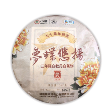 2020年中茶 梦蝶悠扬 白茶 357g/饼 白牡丹