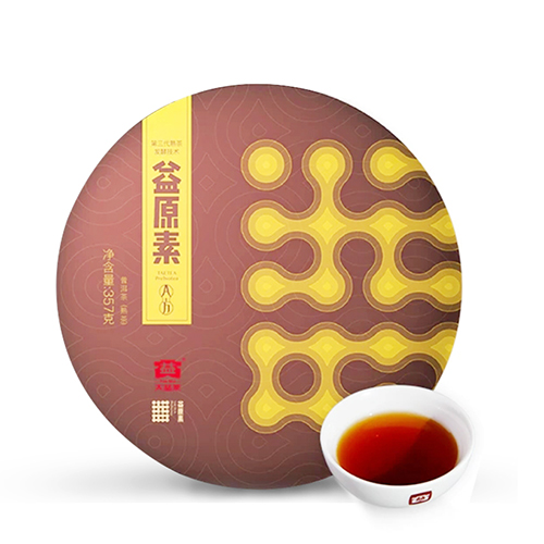 【福利特卖】2018年大益 益原素 熟茶 357克七子饼茶 1801批