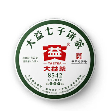 2019年大益 8542生茶饼 357克七子饼 1901