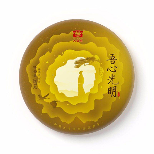 2018年大益 吾心光明生茶 357克七子饼茶