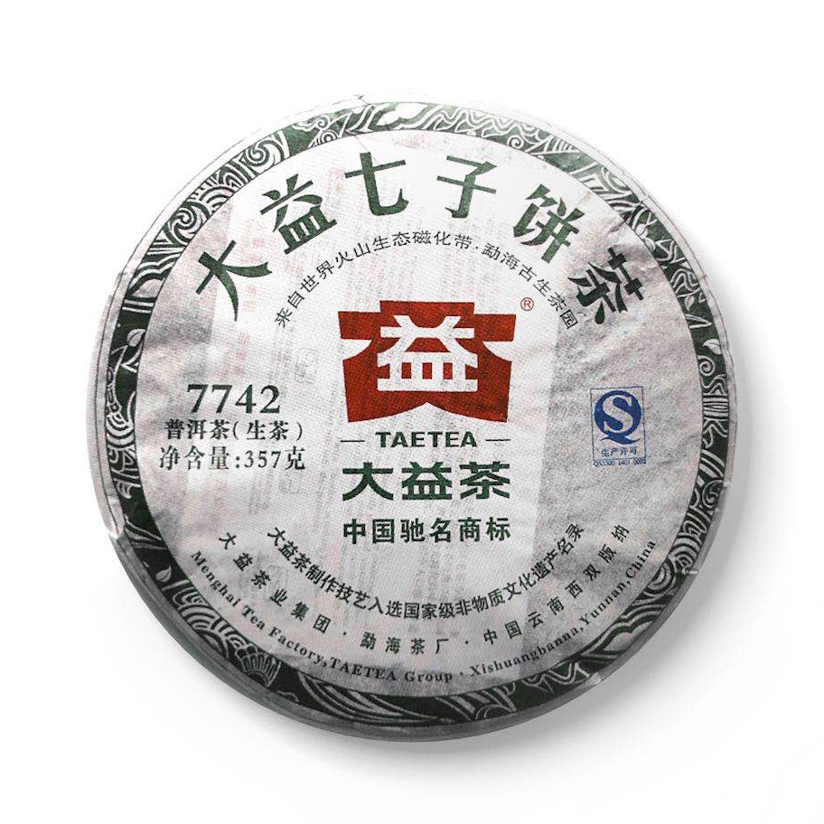 2013年大益 7742生茶七子饼 357克饼茶 1301批