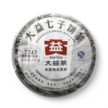 2013年大益 7742生茶七子饼 357克饼茶 1301批