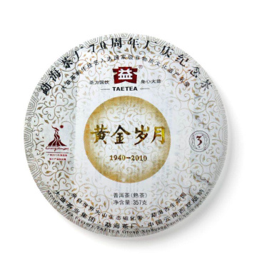 2010年大益 黄金岁月熟茶 357克七子饼 001批