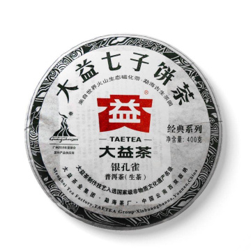 2010年大益 银孔雀生茶 357克七子饼 001批