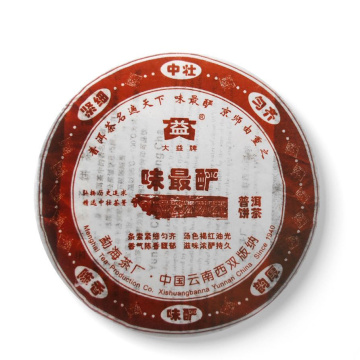 2006年大益 味最酽熟茶 400克七子饼 601批