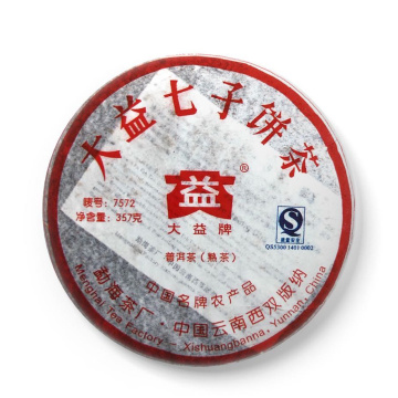 2007年大益 7572熟茶 357克七子饼 701批