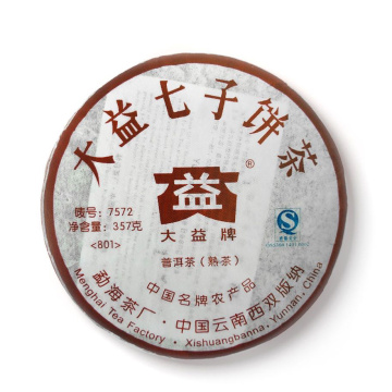 2008年大益 7572熟茶七子饼 357克饼茶  801批