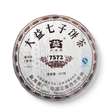 2007年大益 7572熟茶七子饼 357克 704批