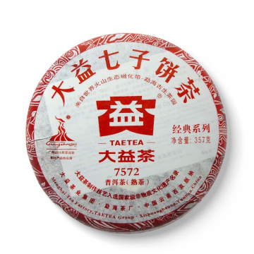 2010年大益 7572熟茶 357克七子饼茶 后批次随机