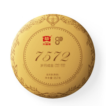 2020年大益 7572 标杆普洱熟茶 357g饼茶