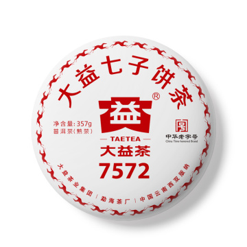 2018年大益 7572熟茶七子饼 357克饼茶 1801批