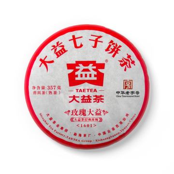 2016年大益 玫瑰大益 357克熟茶七子饼 1601批